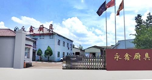 公司简介