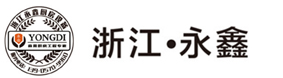 衢州永鑫不锈钢厨房设备有限公司